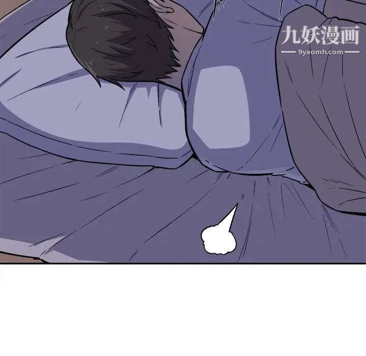 《最慘房東並不慘》漫画 第30話