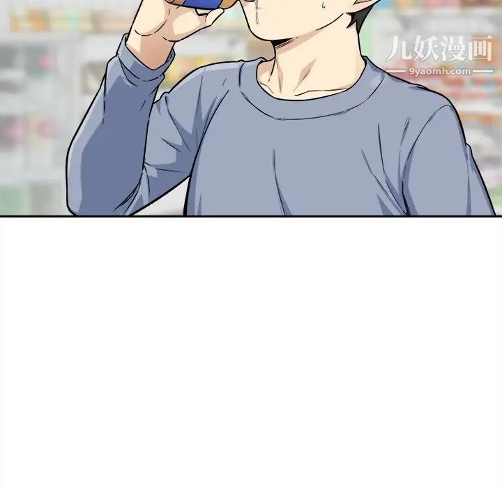 《最慘房東並不慘》漫画 第30話