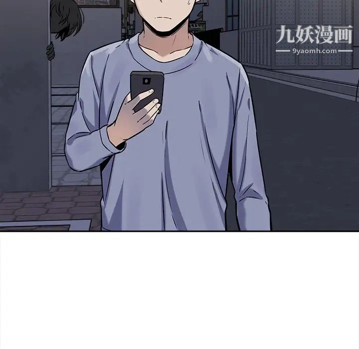 《最慘房東並不慘》漫画 第30話