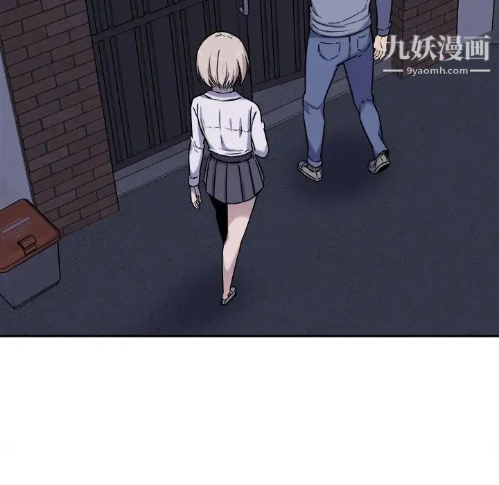 《最慘房東並不慘》漫画 第30話