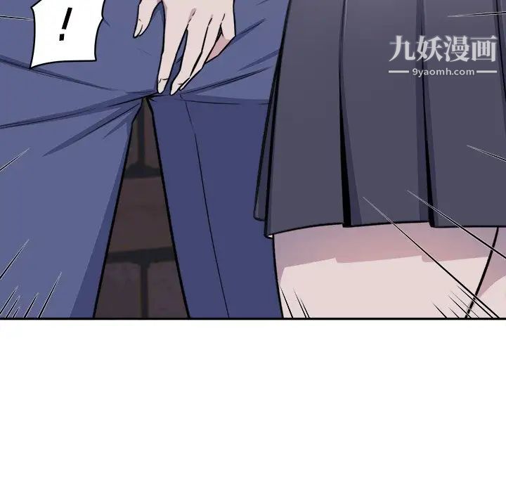 《最慘房東並不慘》漫画 第30話