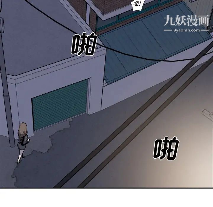 《最慘房東並不慘》漫画 第30話
