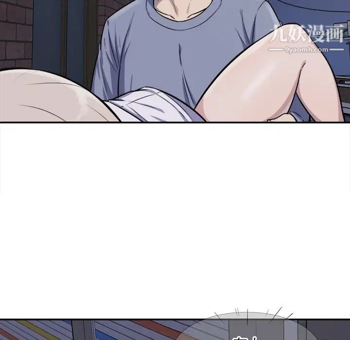 《最慘房東並不慘》漫画 第31話
