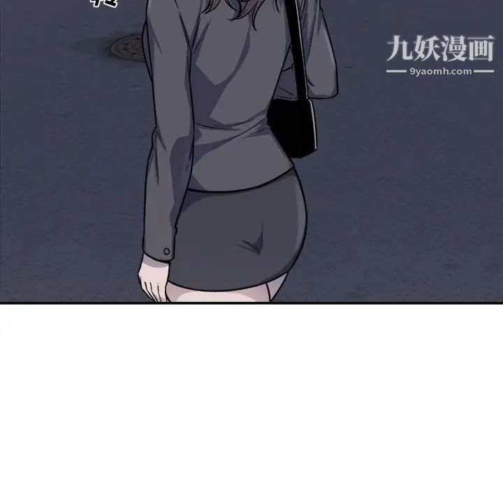 《最慘房東並不慘》漫画 第31話