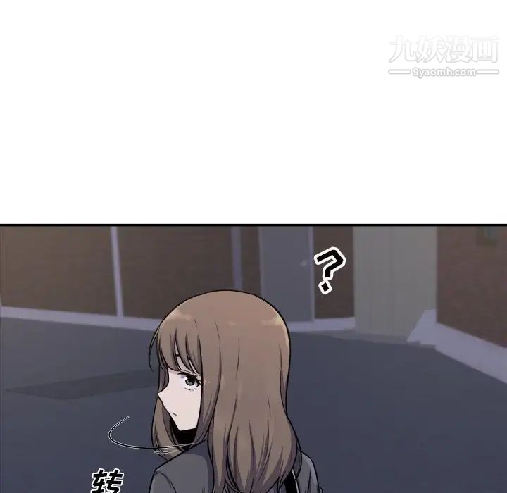 《最慘房東並不慘》漫画 第31話