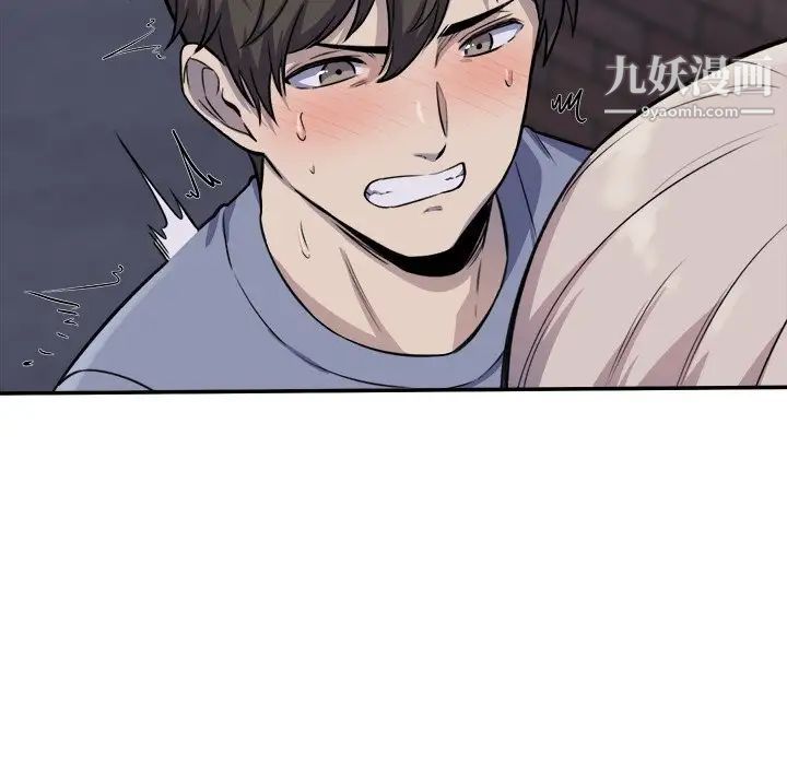 《最慘房東並不慘》漫画 第31話