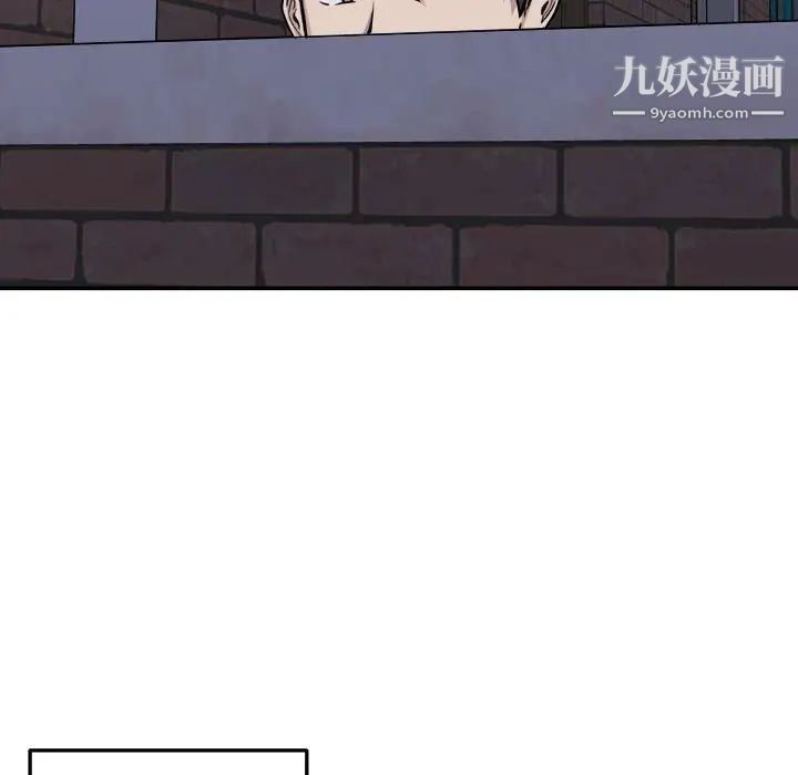 《最慘房東並不慘》漫画 第31話