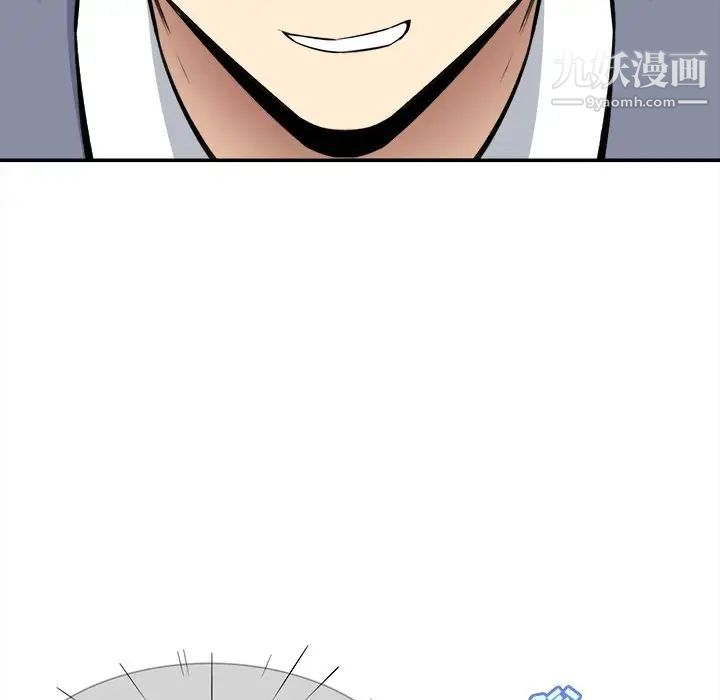 《最慘房東並不慘》漫画 第31話