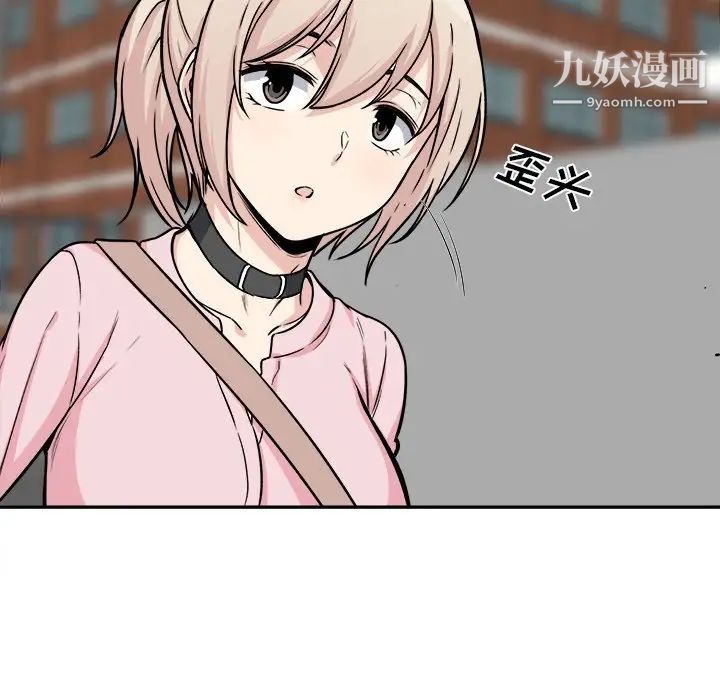 《最慘房東並不慘》漫画 第32話