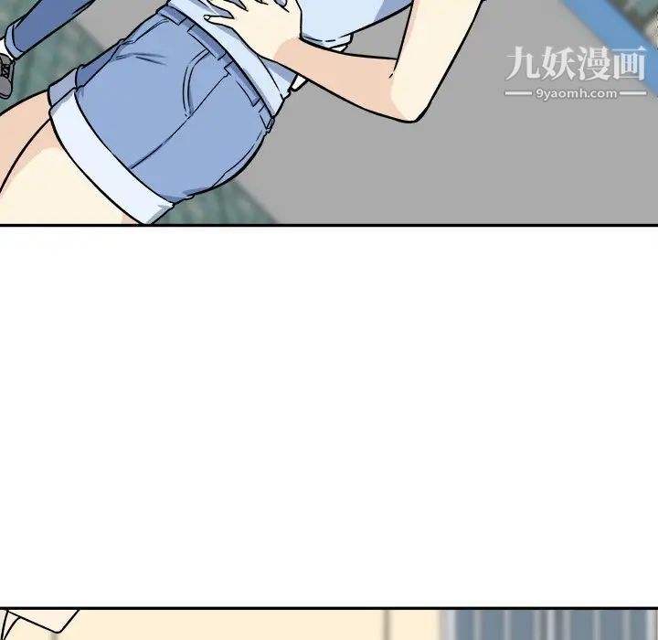 《最慘房東並不慘》漫画 第32話