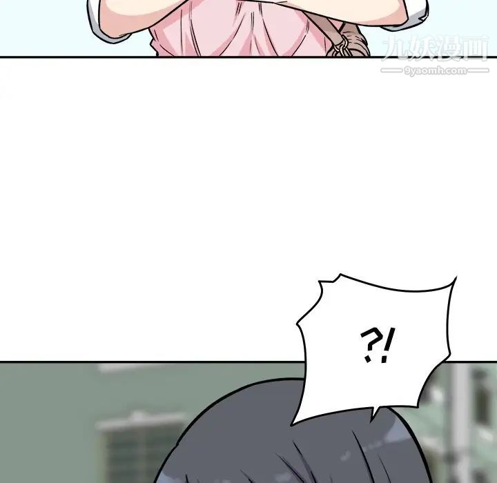 《最慘房東並不慘》漫画 第32話