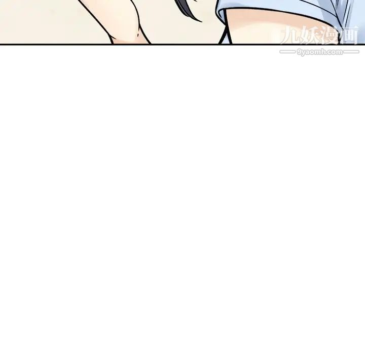 《最慘房東並不慘》漫画 第32話