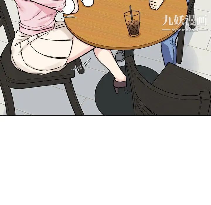 《最慘房東並不慘》漫画 第32話