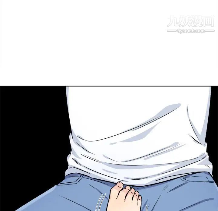 《最慘房東並不慘》漫画 第33話