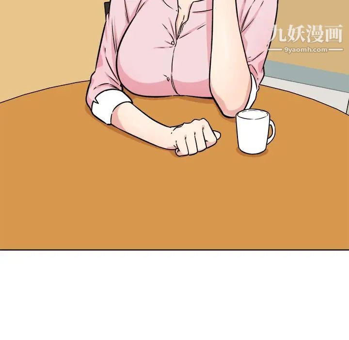 《最慘房東並不慘》漫画 第33話