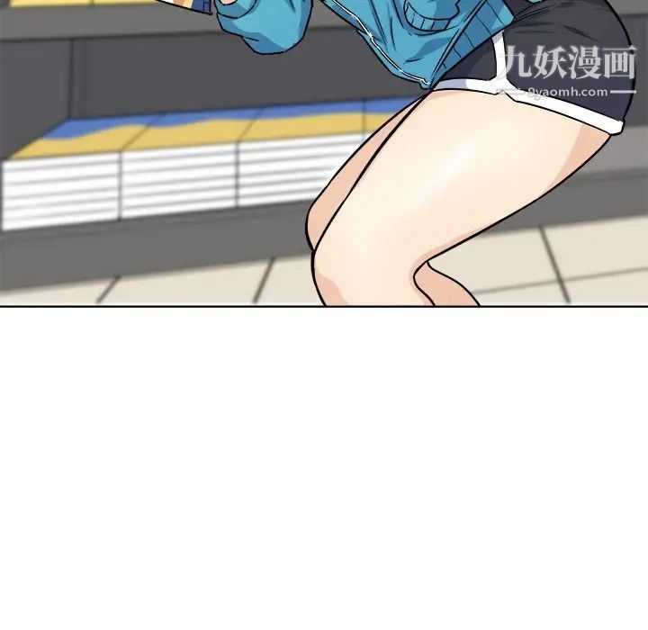 《最慘房東並不慘》漫画 第33話