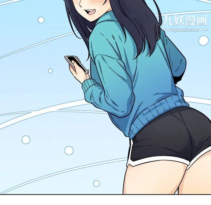 《最慘房東並不慘》漫画 第33話