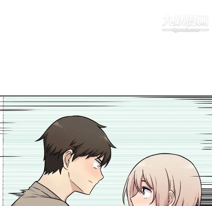 《最慘房東並不慘》漫画 第33話