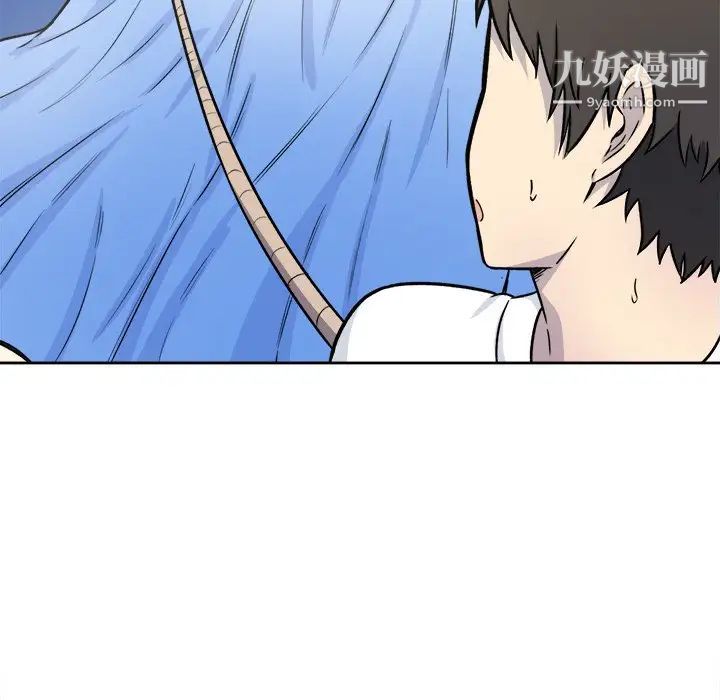 《最慘房東並不慘》漫画 第34話