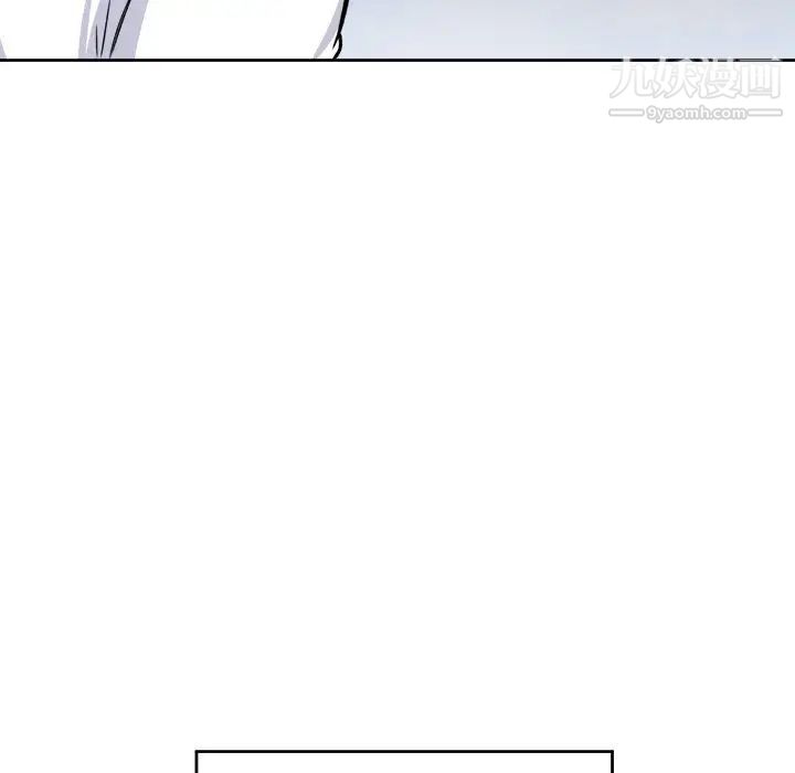 《最慘房東並不慘》漫画 第34話