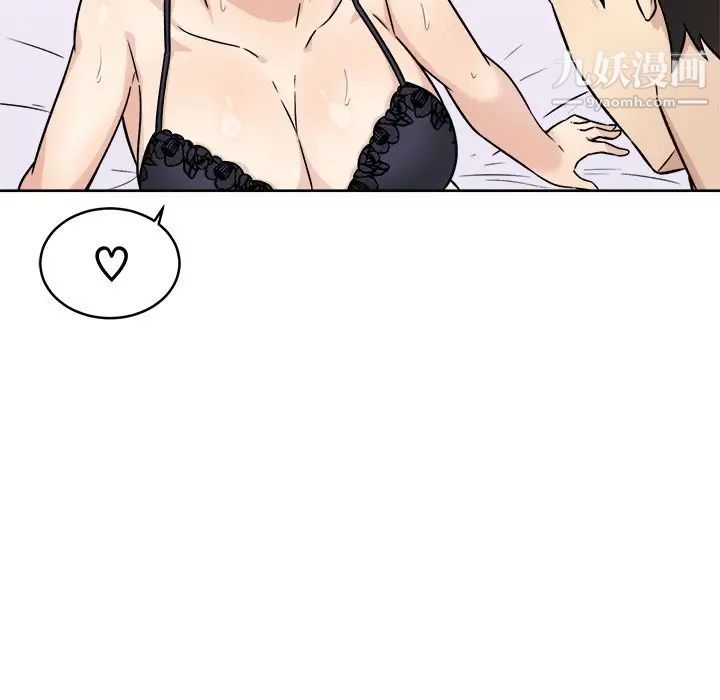《最慘房東並不慘》漫画 第34話