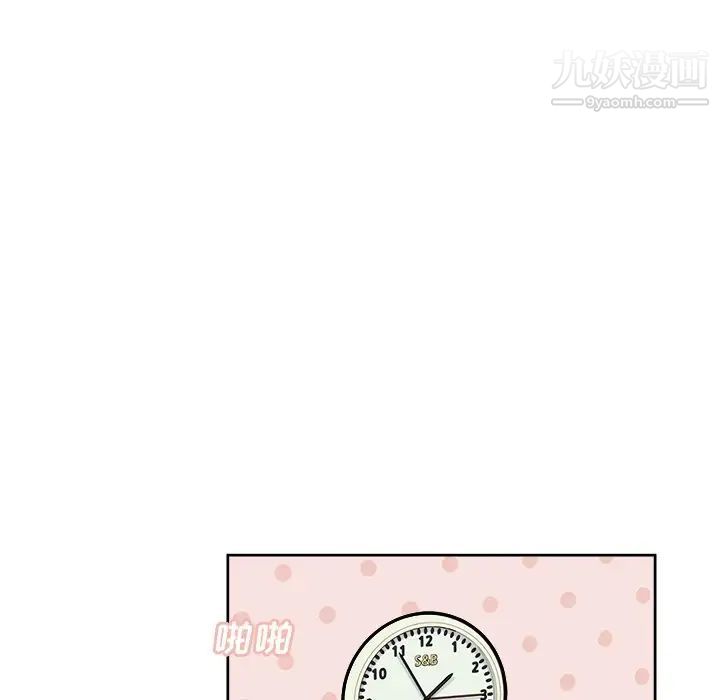 《最慘房東並不慘》漫画 第34話