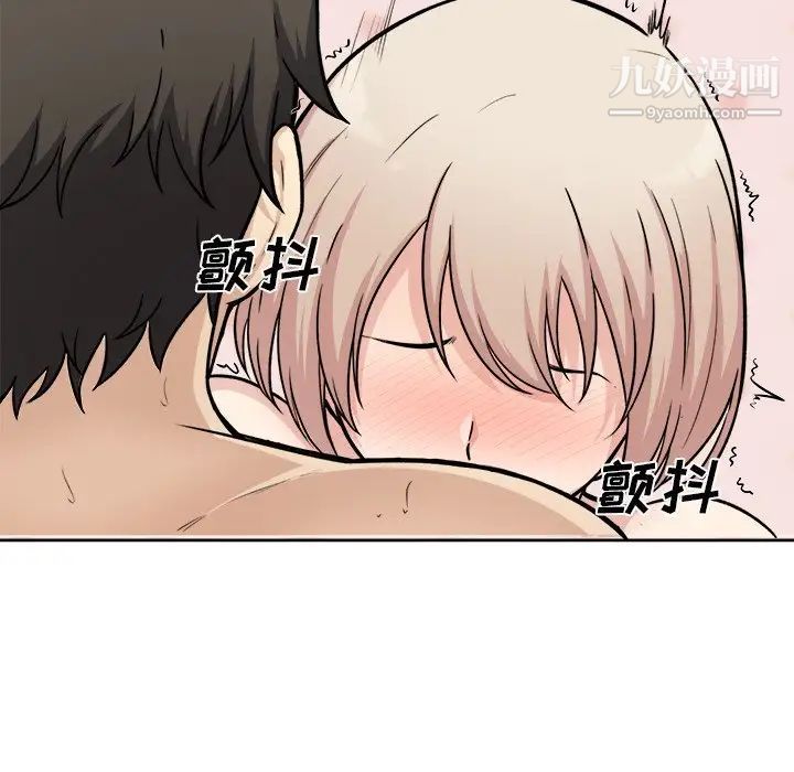 《最慘房東並不慘》漫画 第34話