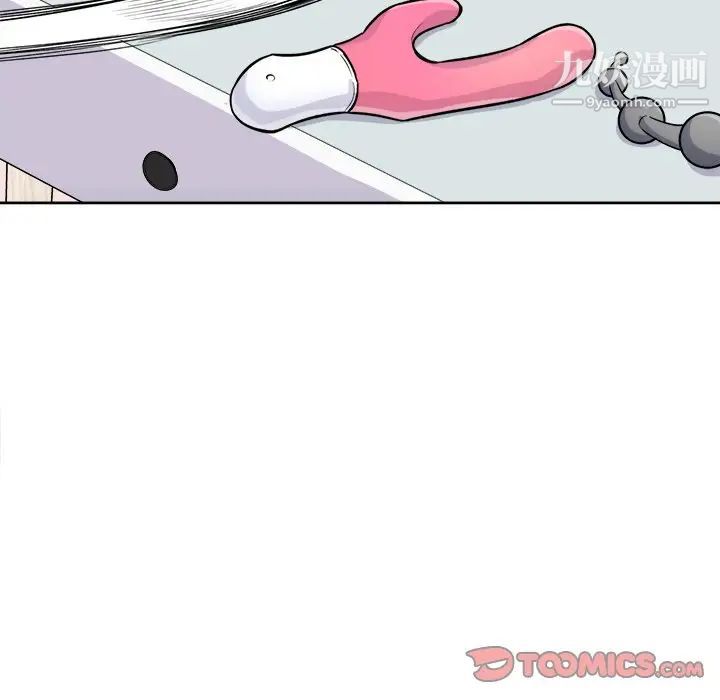 《最慘房東並不慘》漫画 第34話