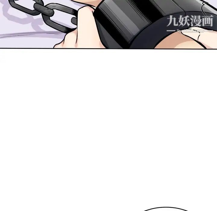 《最慘房東並不慘》漫画 第34話