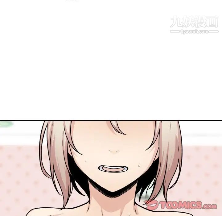 《最慘房東並不慘》漫画 第35話