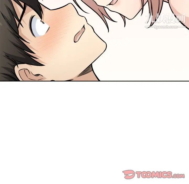 《最慘房東並不慘》漫画 第35話