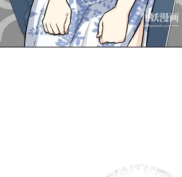 《最慘房東並不慘》漫画 第35話