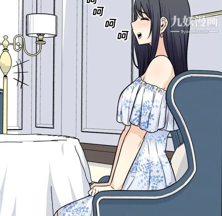 《最慘房東並不慘》漫画 第36話