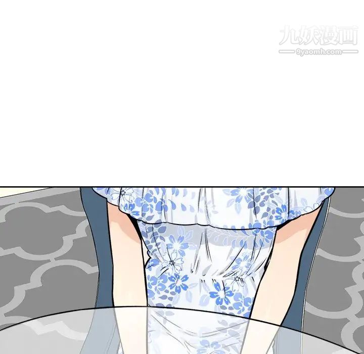 《最慘房東並不慘》漫画 第36話