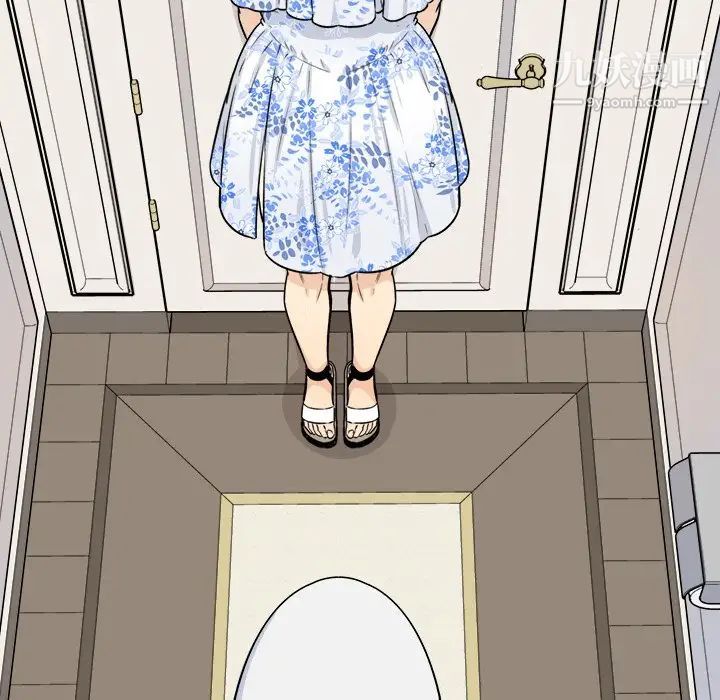 《最慘房東並不慘》漫画 第36話