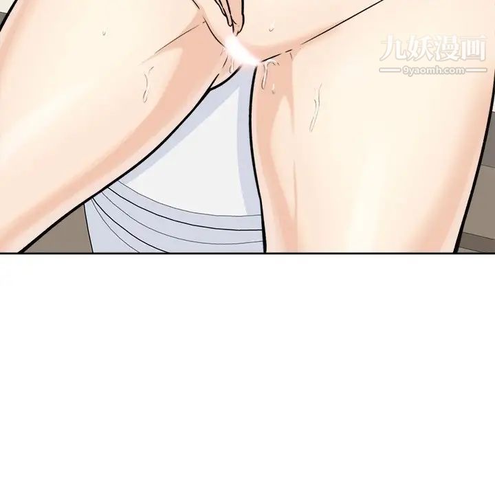 《最慘房東並不慘》漫画 第36話