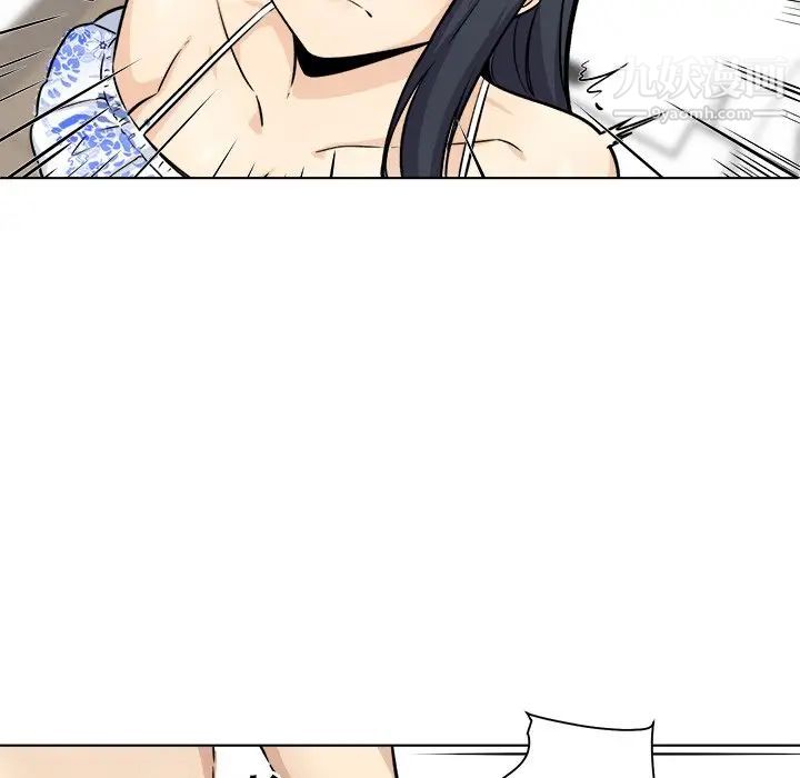 《最慘房東並不慘》漫画 第36話