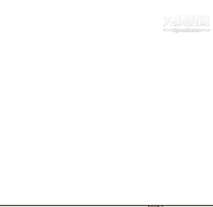 《最慘房東並不慘》漫画 第36話
