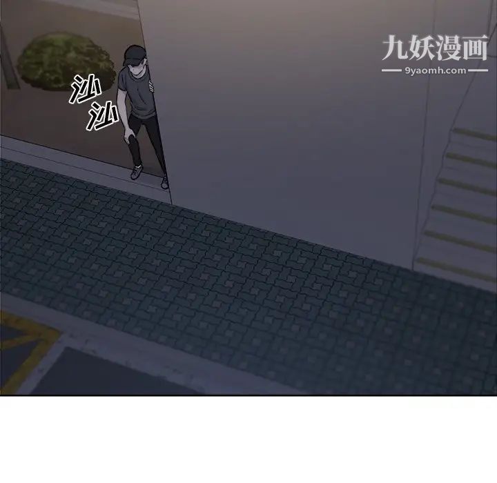 《最慘房東並不慘》漫画 第36話