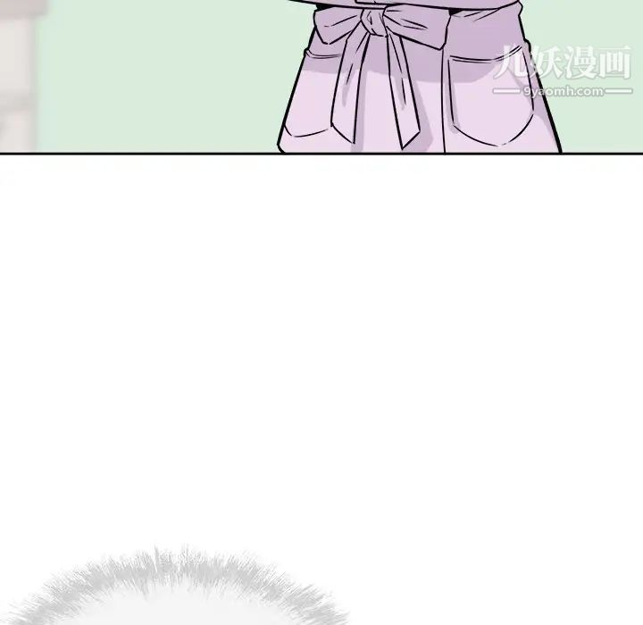 《最慘房東並不慘》漫画 第37話