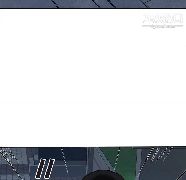 《最慘房東並不慘》漫画 第37話