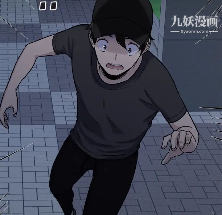 《最慘房東並不慘》漫画 第37話