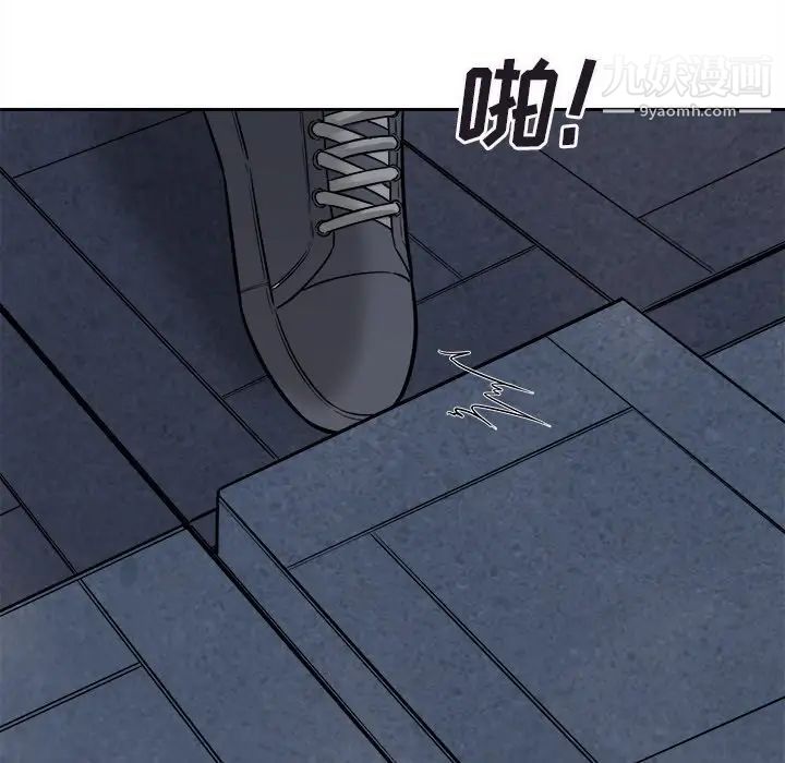 《最慘房東並不慘》漫画 第37話