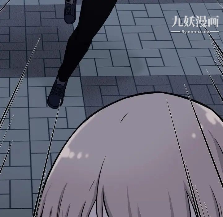 《最慘房東並不慘》漫画 第37話