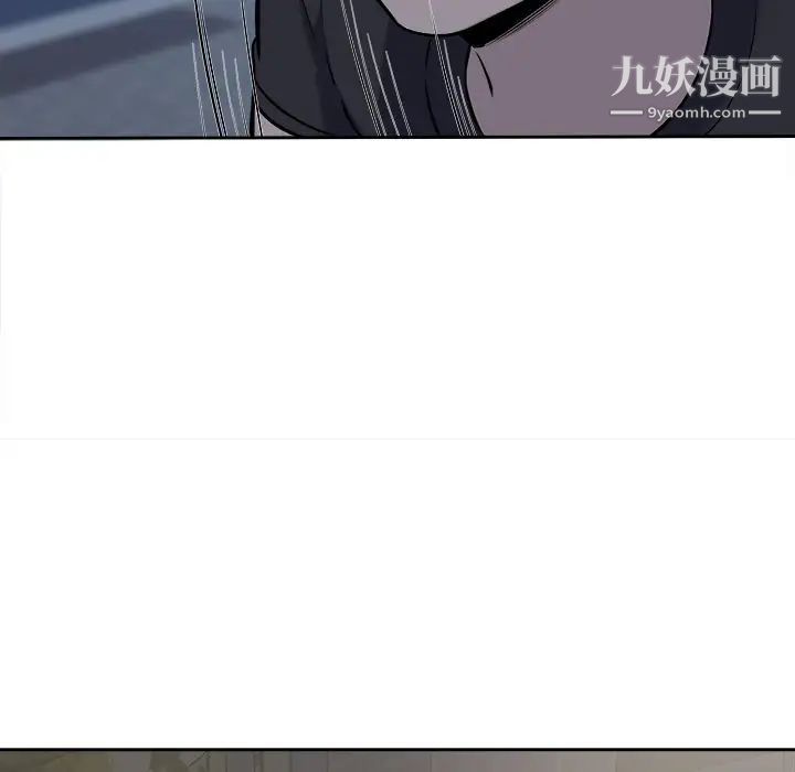《最慘房東並不慘》漫画 第37話