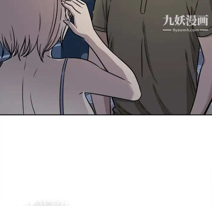 《最慘房東並不慘》漫画 第37話