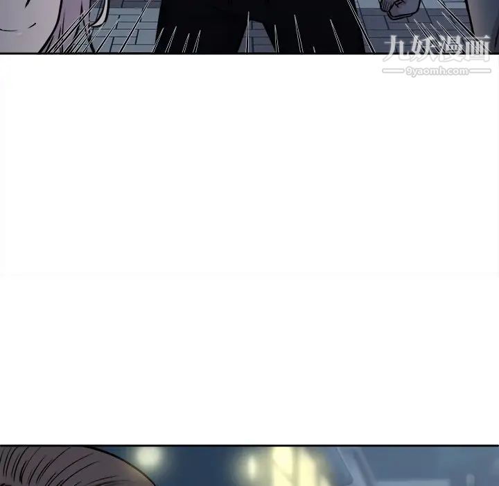 《最慘房東並不慘》漫画 第37話