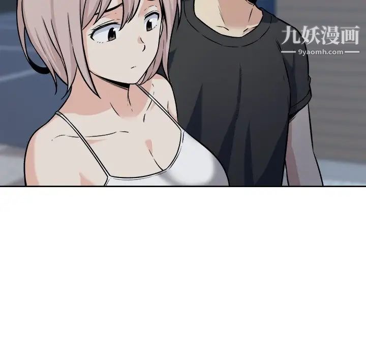 《最慘房東並不慘》漫画 第37話