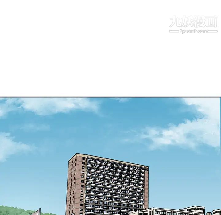 《最慘房東並不慘》漫画 第37話
