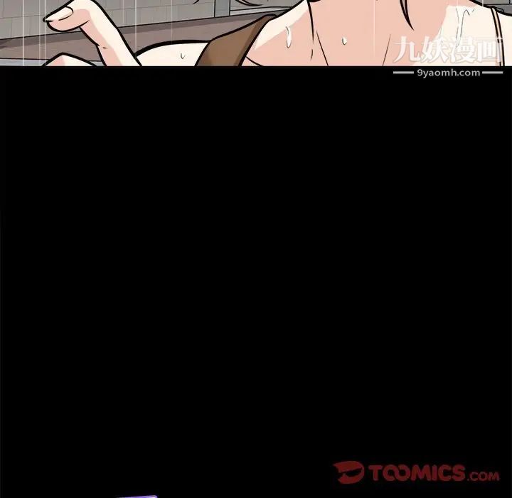 《最慘房東並不慘》漫画 第38話